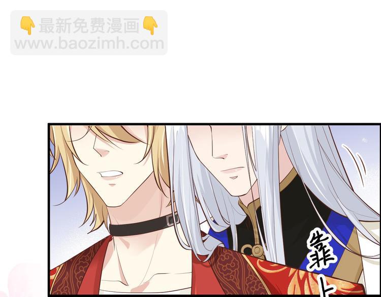 第53话 白老大？！！(1/3)-第57话
