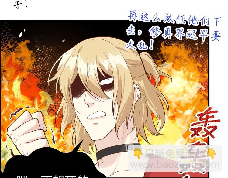 第53话 白老大？！！(1/3)-第57话
