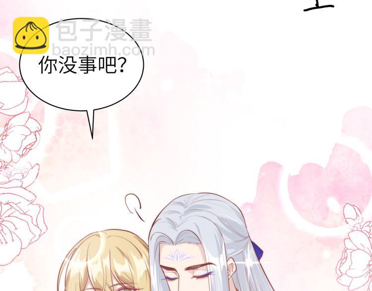 第53话 白老大？！！(1/3)-第57话