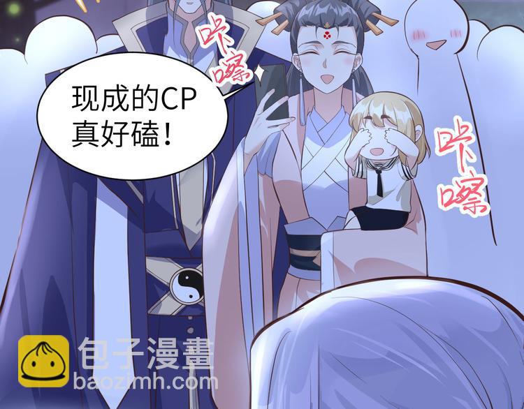 第55话 放开老子的腰！(1/3)-第59话