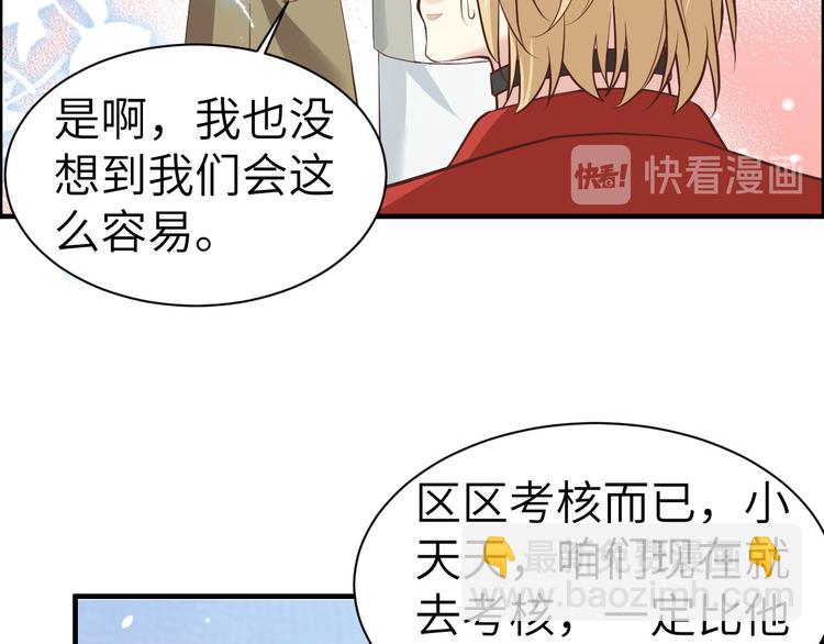 第55话 放开老子的腰！(1/3)-第59话
