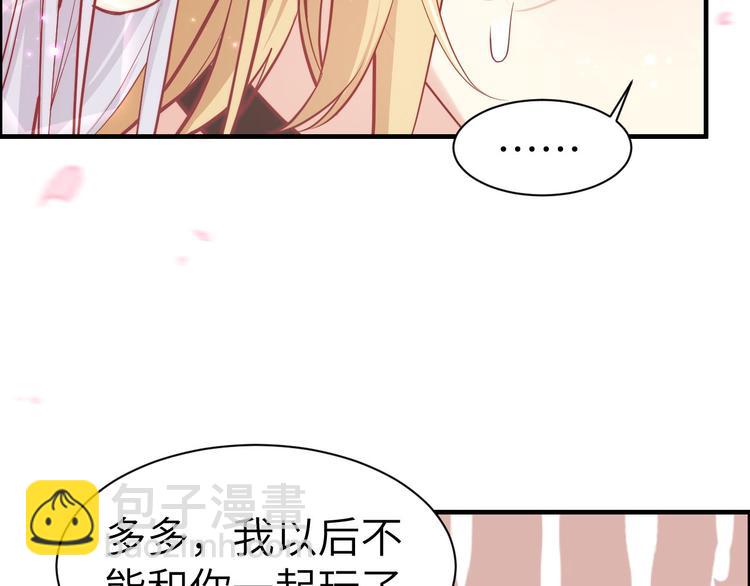 第55话 放开老子的腰！(1/3)-第59话