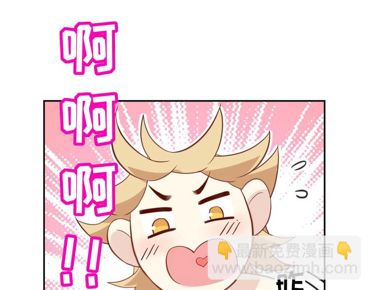 第6话 你们魔修都喜欢偷袭？(1/3)-第7话