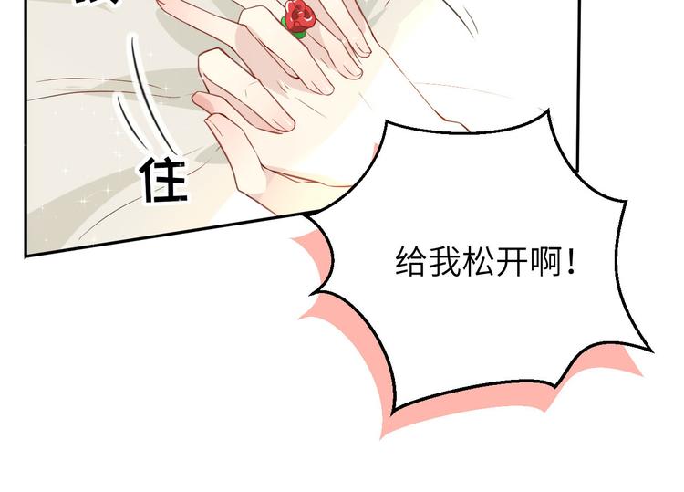 第6话 你们魔修都喜欢偷袭？(1/3)-第7话