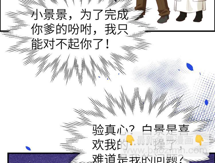 第57话 小两口闹别扭呢！(1/2)-第61话