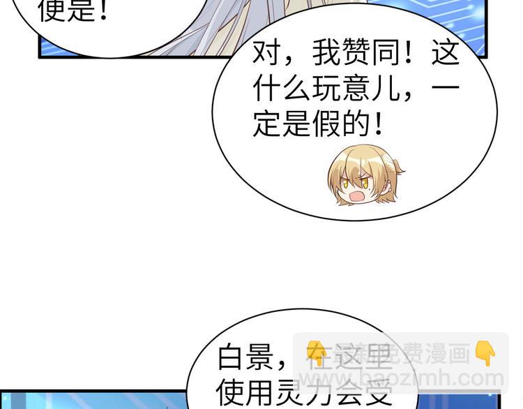 第57话 小两口闹别扭呢！(1/2)-第61话