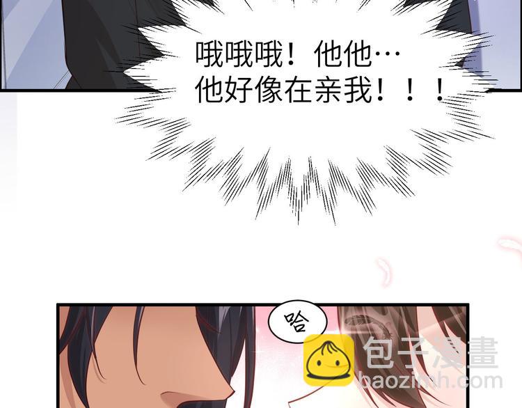 第58话 你要亲回来吗？(1/3)-第63话