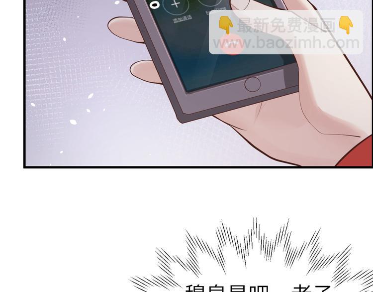 第58话 你要亲回来吗？(1/3)-第63话