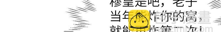 第58话 你要亲回来吗？(1/3)-第63话
