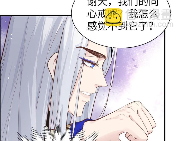 第58话 你要亲回来吗？(1/3)-第63话