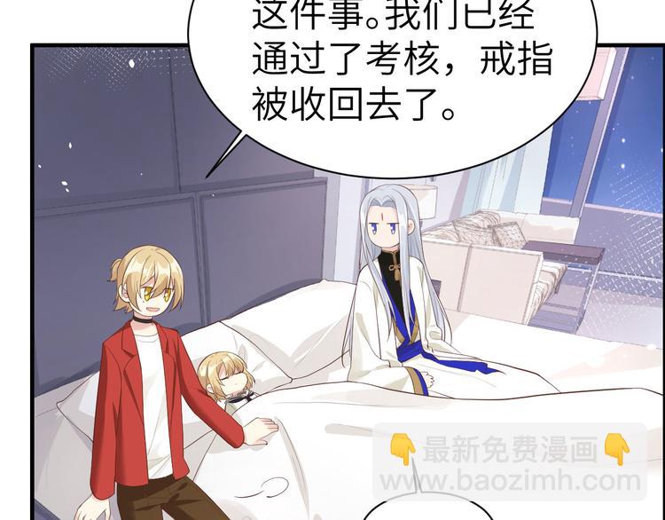 第58话 你要亲回来吗？(1/3)-第63话