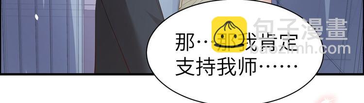 第58话 你要亲回来吗？(1/3)-第63话