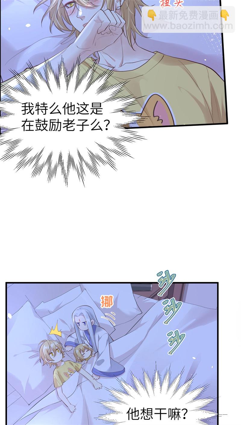 第60话 我要举报谢天！-第65话