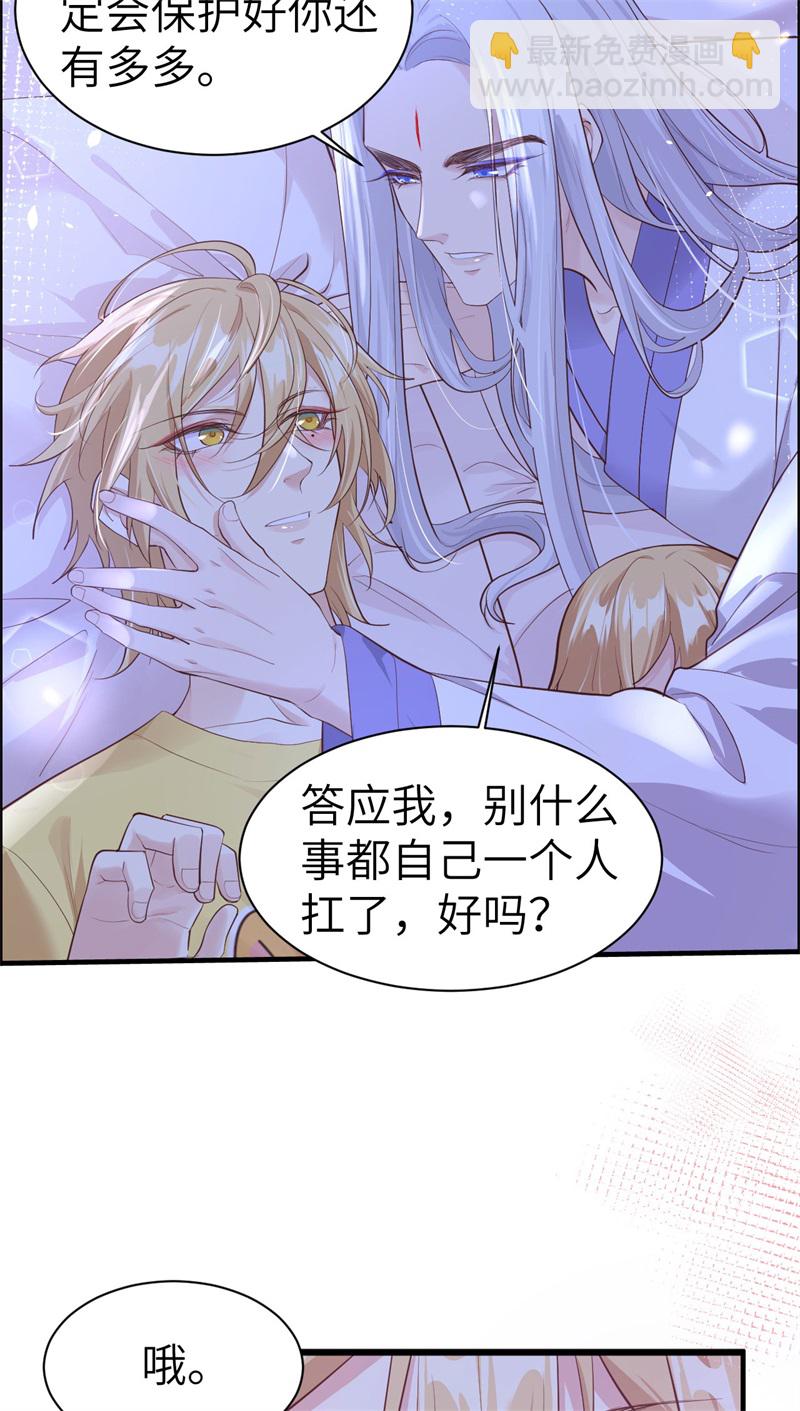 第60话 我要举报谢天！-第65话
