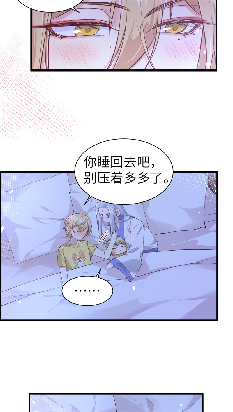 第60话 我要举报谢天！-第65话