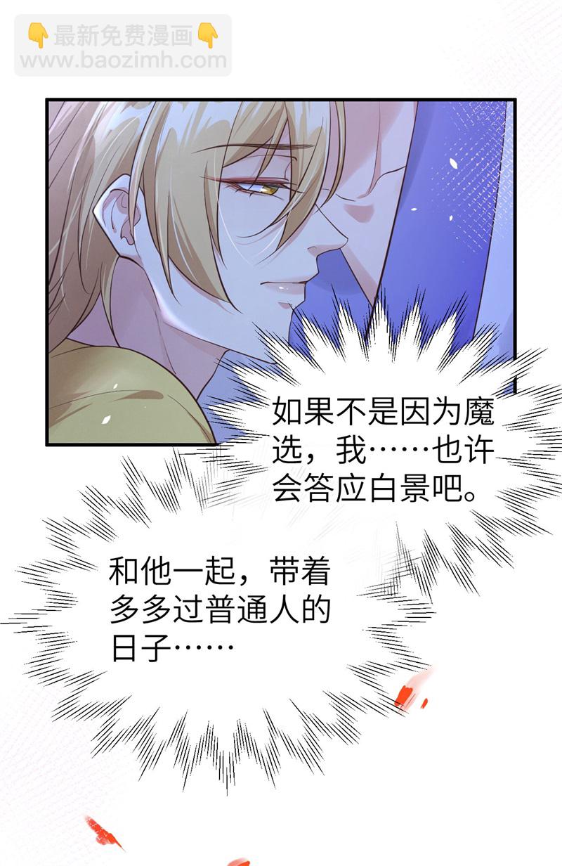 第60话 我要举报谢天！-第65话