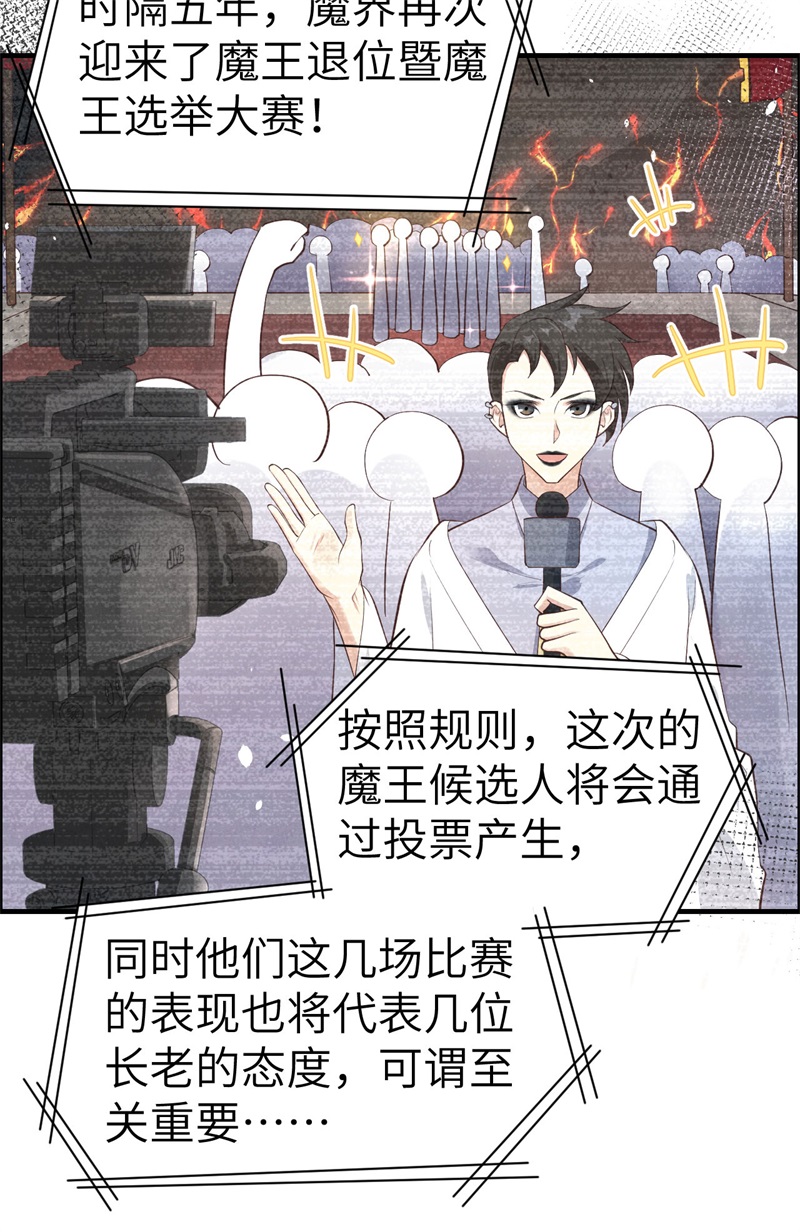 第60话 我要举报谢天！-第65话
