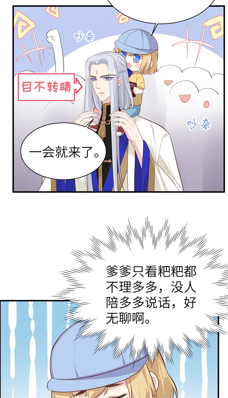 第60话 我要举报谢天！-第65话