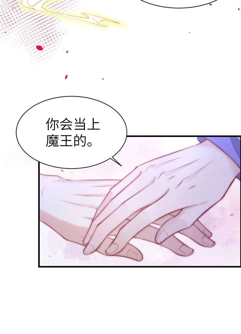 第60话 我要举报谢天！-第65话