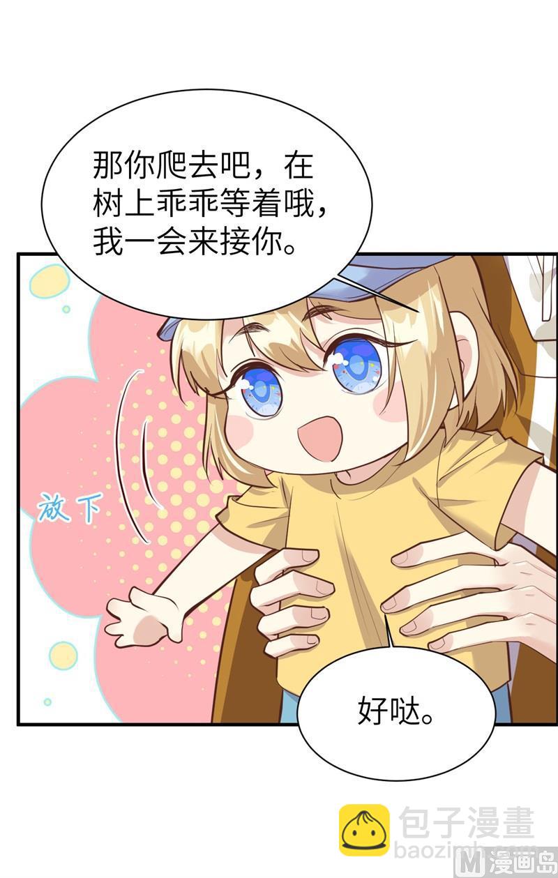 第62话 穆皇竟然是他？(1/2)-第67话