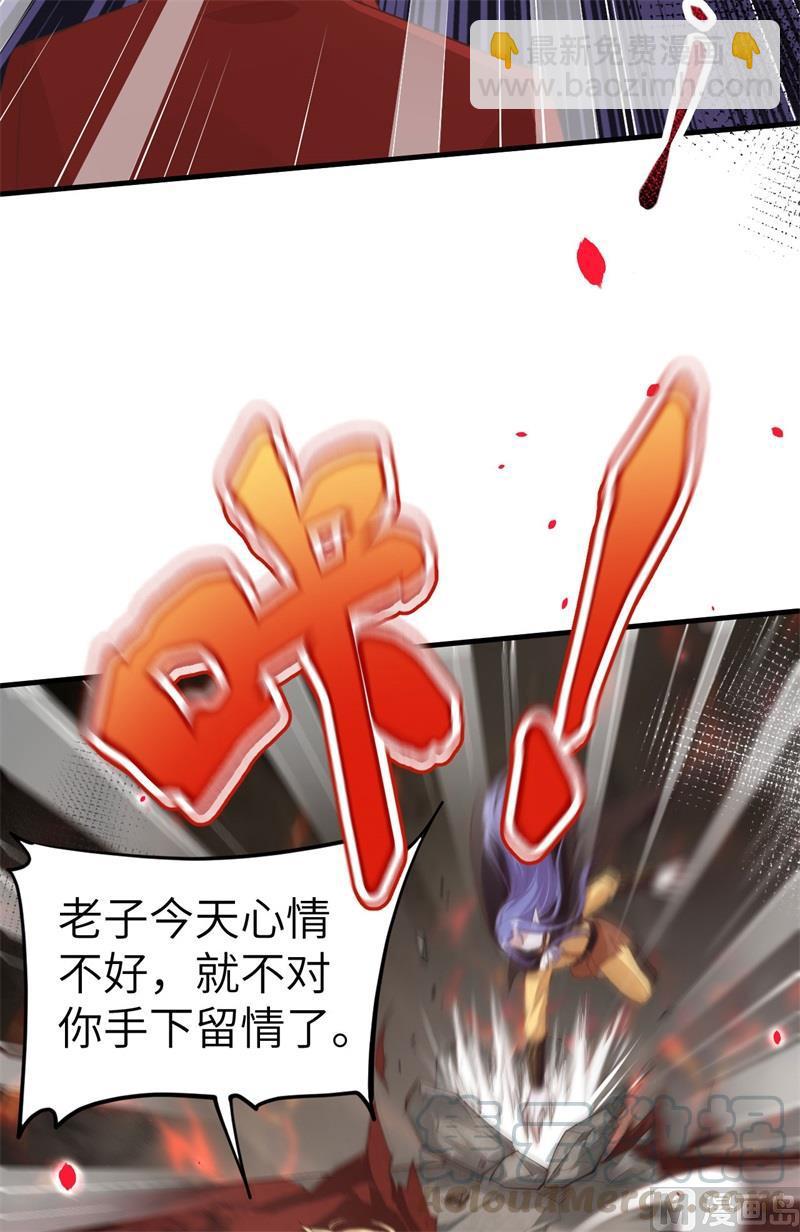 第62话 穆皇竟然是他？(1/2)-第67话