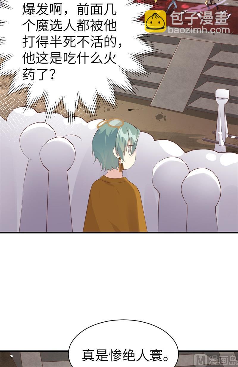 第62话 穆皇竟然是他？(1/2)-第67话
