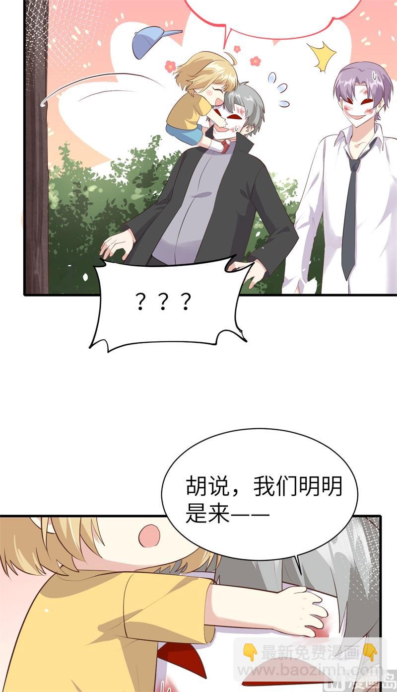 064 护妻狂PK大战(1/2)-第69话