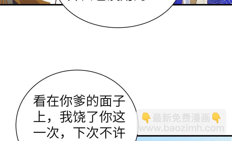 064 护妻狂PK大战(1/2)-第69话