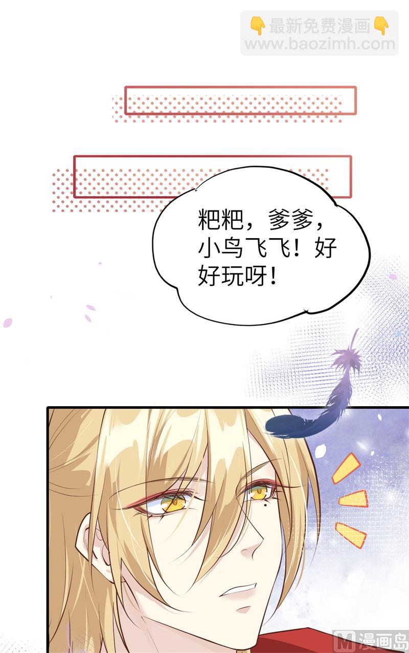 064 护妻狂PK大战(1/2)-第69话