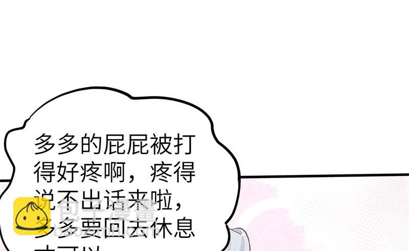064 护妻狂PK大战(1/2)-第69话