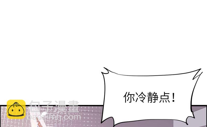 066 下次老子一定在上(1/2)-第71话