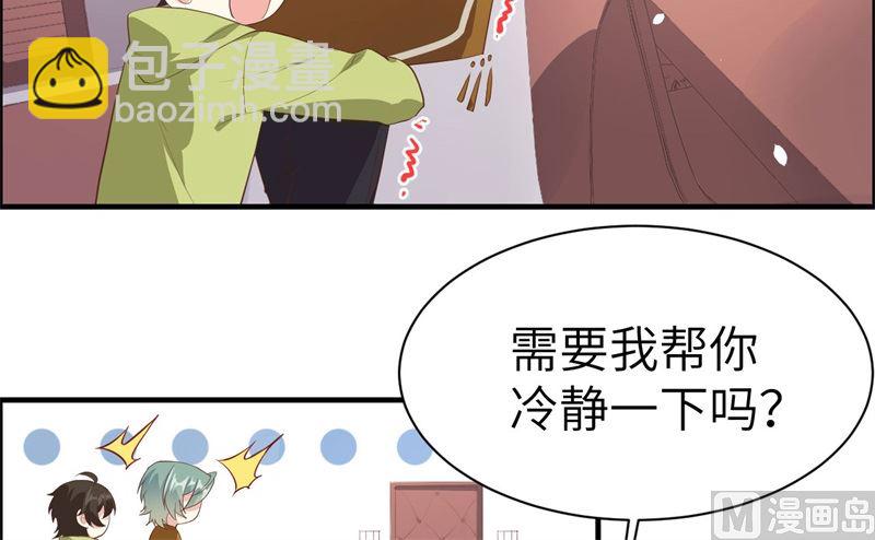 066 下次老子一定在上(1/2)-第71话