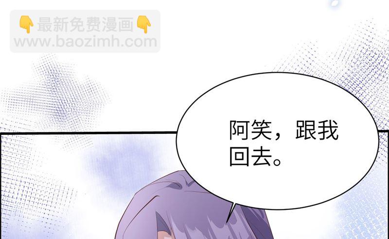 066 下次老子一定在上(1/2)-第71话