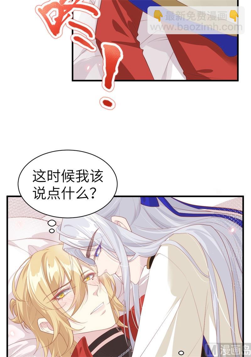 066 下次老子一定在上(1/2)-第71话