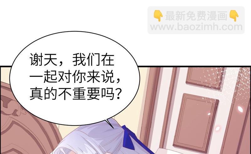 066 下次老子一定在上(1/2)-第71话