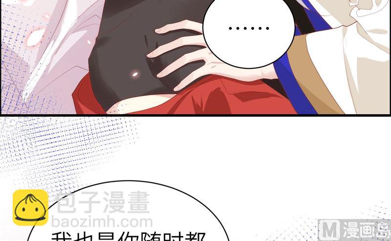 066 下次老子一定在上(1/2)-第71话