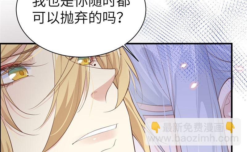 066 下次老子一定在上(1/2)-第71话