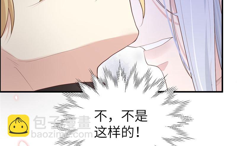 066 下次老子一定在上(1/2)-第71话