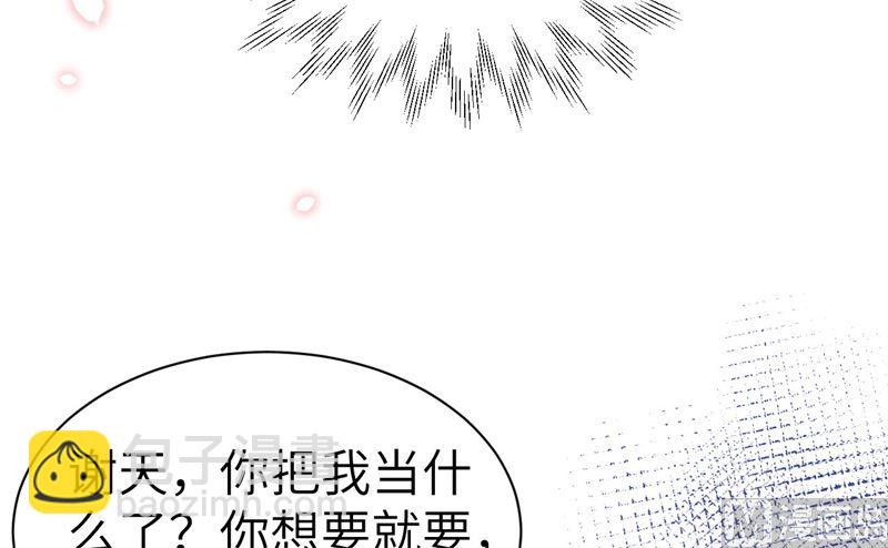 066 下次老子一定在上(1/2)-第71话