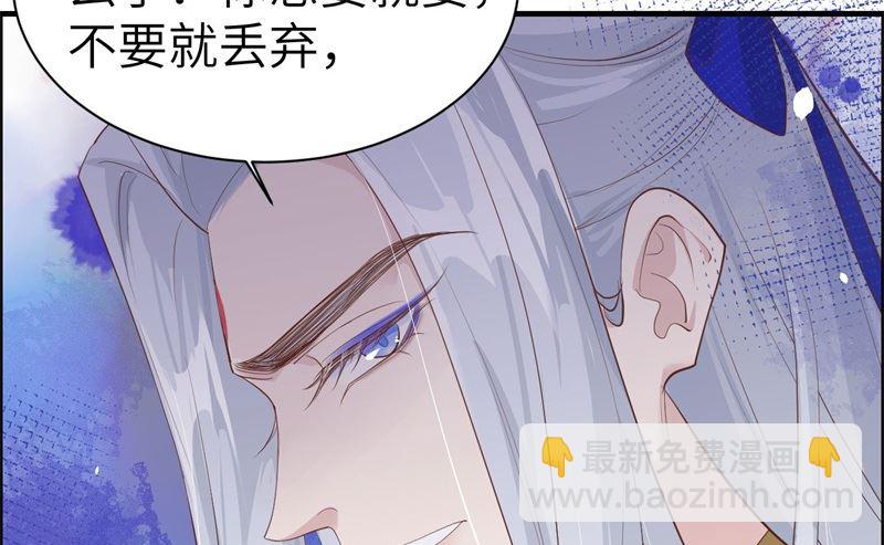 066 下次老子一定在上(1/2)-第71话