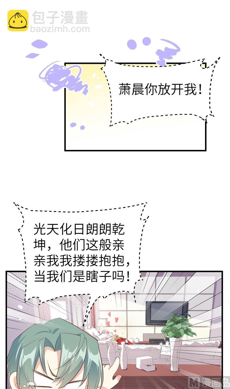066 下次老子一定在上(1/2)-第71话