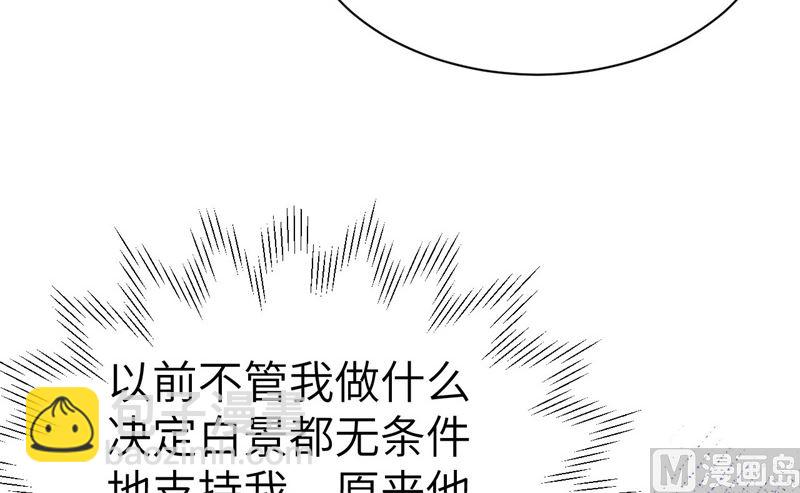 066 下次老子一定在上(1/2)-第71话