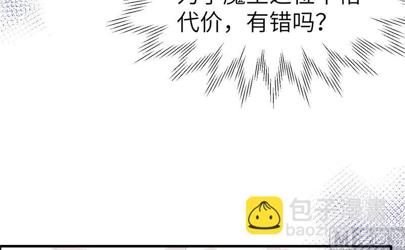 066 下次老子一定在上(1/2)-第71话