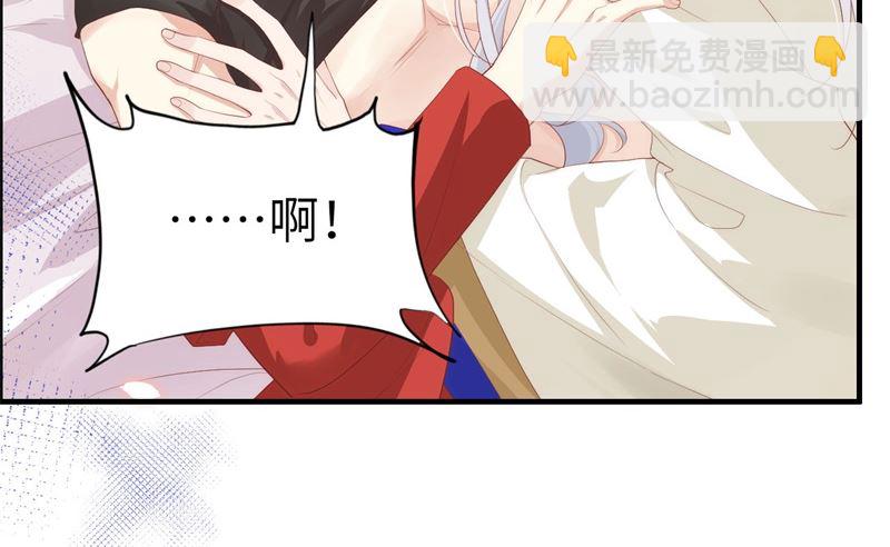 066 下次老子一定在上(1/2)-第71话