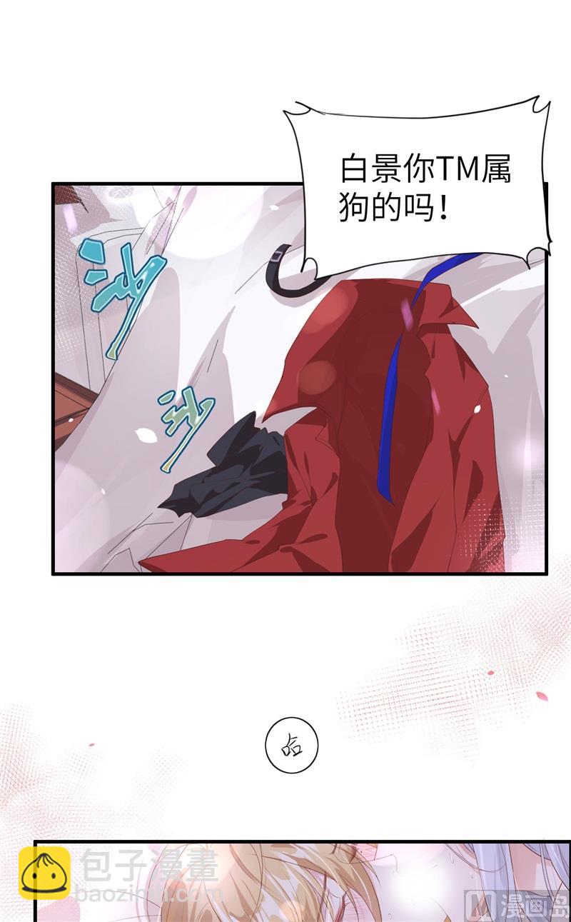 066 下次老子一定在上(1/2)-第71话