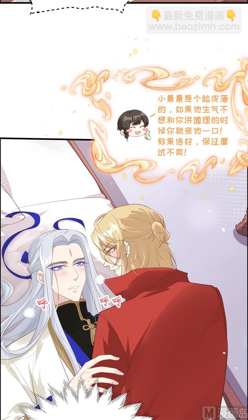 066 下次老子一定在上(1/2)-第71话