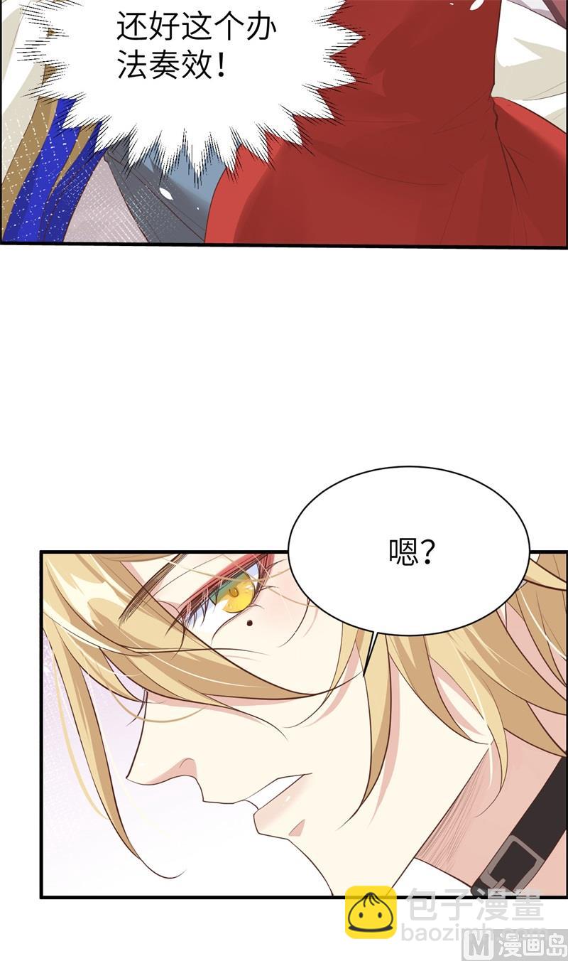 066 下次老子一定在上(1/2)-第71话