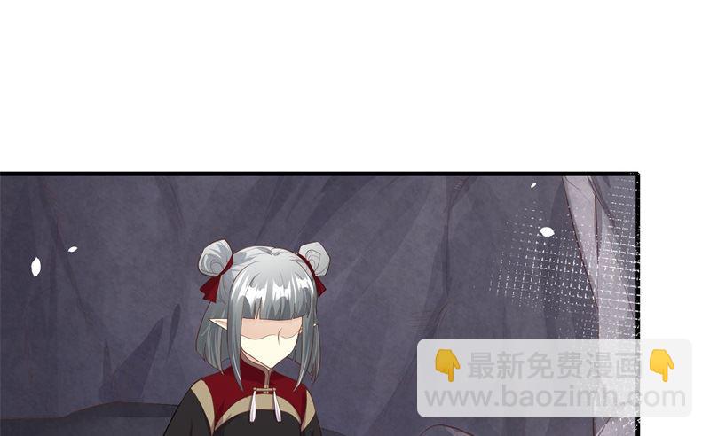 068 我怀疑你在秀恩爱(1/2)-第73话
