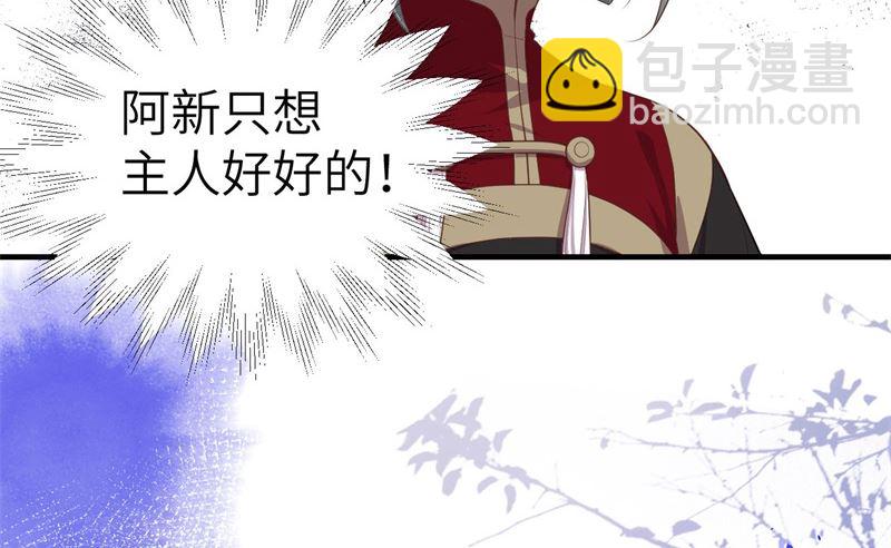 068 我怀疑你在秀恩爱(1/2)-第73话