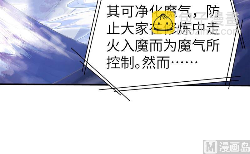 068 我怀疑你在秀恩爱(1/2)-第73话